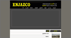 Desktop Screenshot of enjaz-co.com